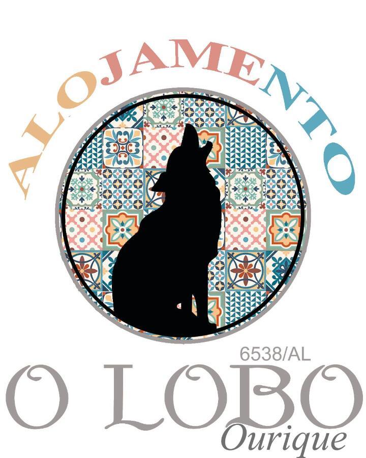 ホテル O Lobo オウリケ エクステリア 写真